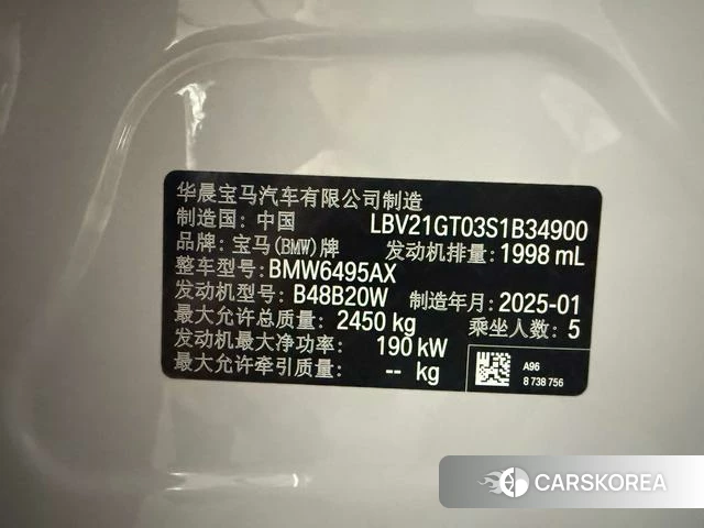 BMW X3 id 4348588 из Китая 31