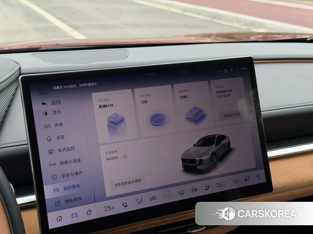 Mazda EZ-6 id 4272944 из Китая 20