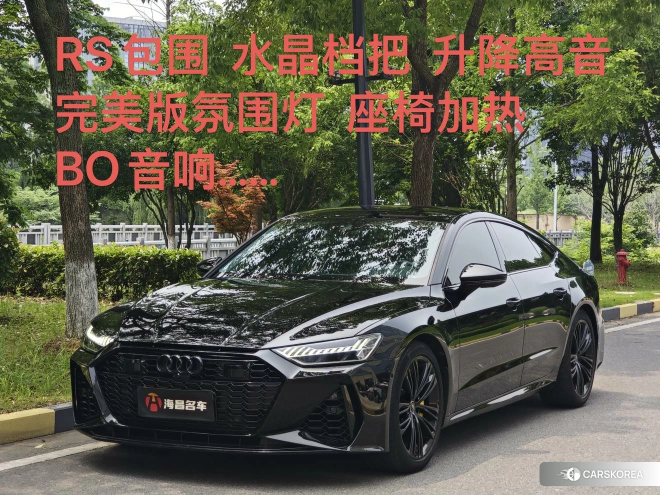 Audi A7 id 4510615 из Китая 10