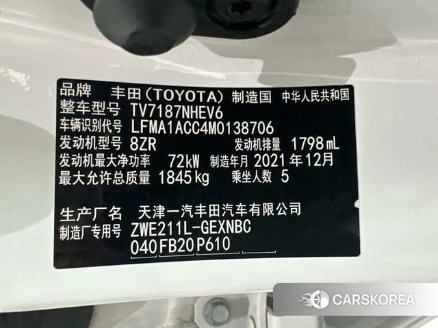 Toyota Corolla id 4219283 из Китая 17