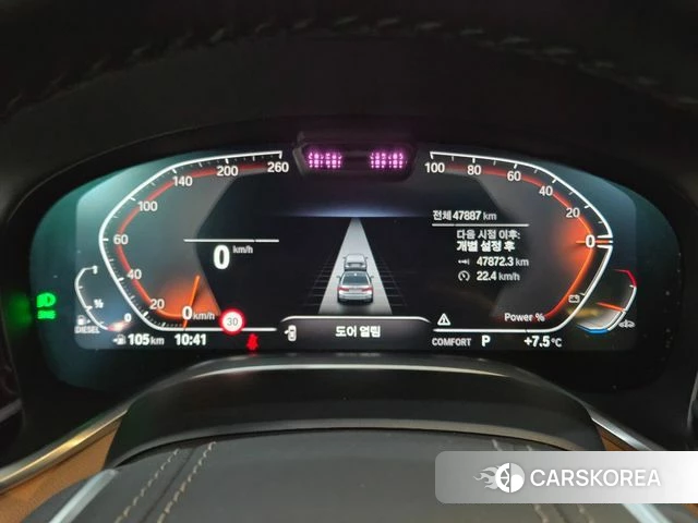 BMW 7 Series (G11) id 3799576 из Кореи 20