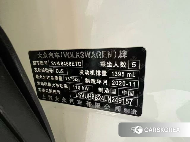 Volkswagen Tuyue id 4306979 из Китая 22