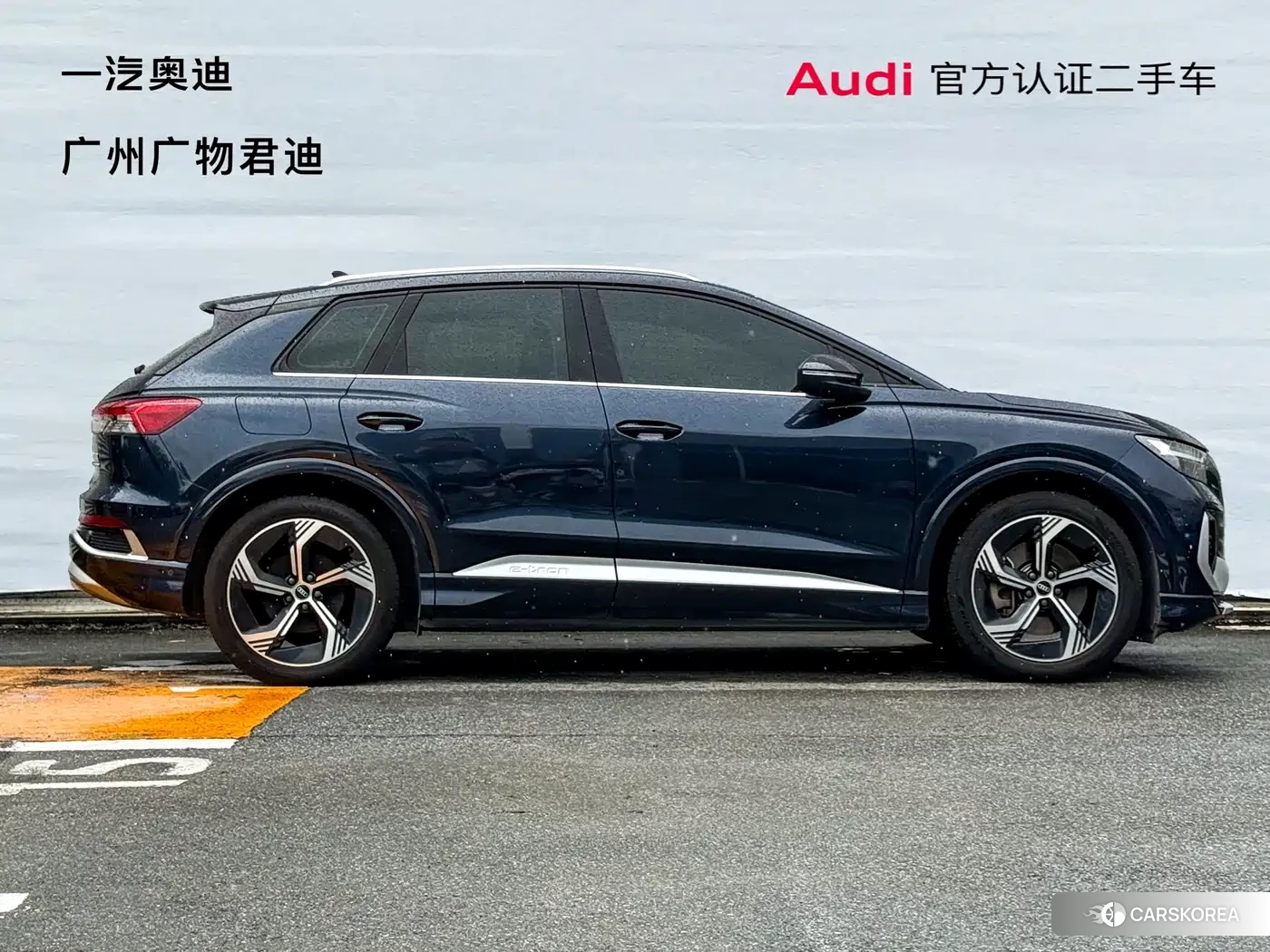 Audi Q4 e-tron id 4577412 из Китая 11