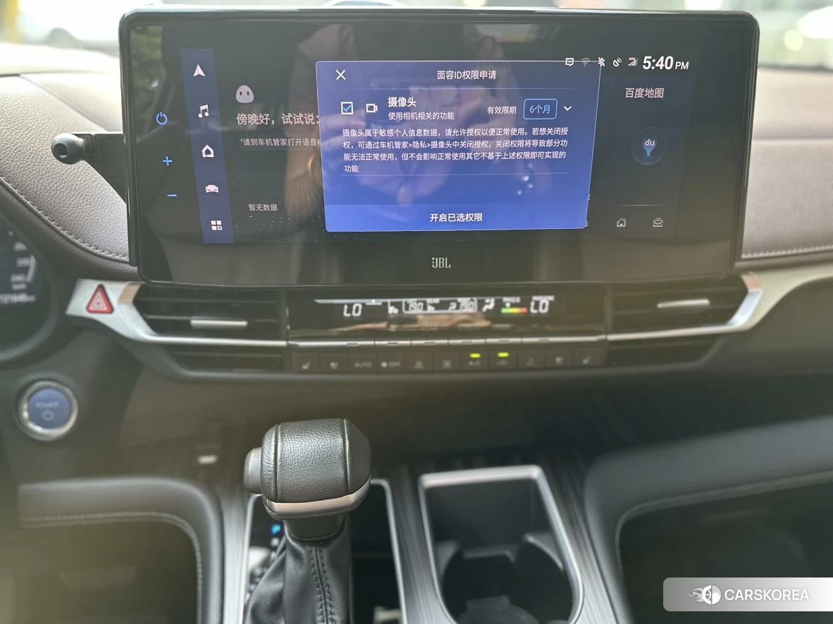 Toyota Saina id 4454757 из Китая 22