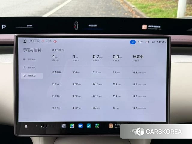 Xiaomi Car Xiaomi YU7 id 3957721 из Китая 10