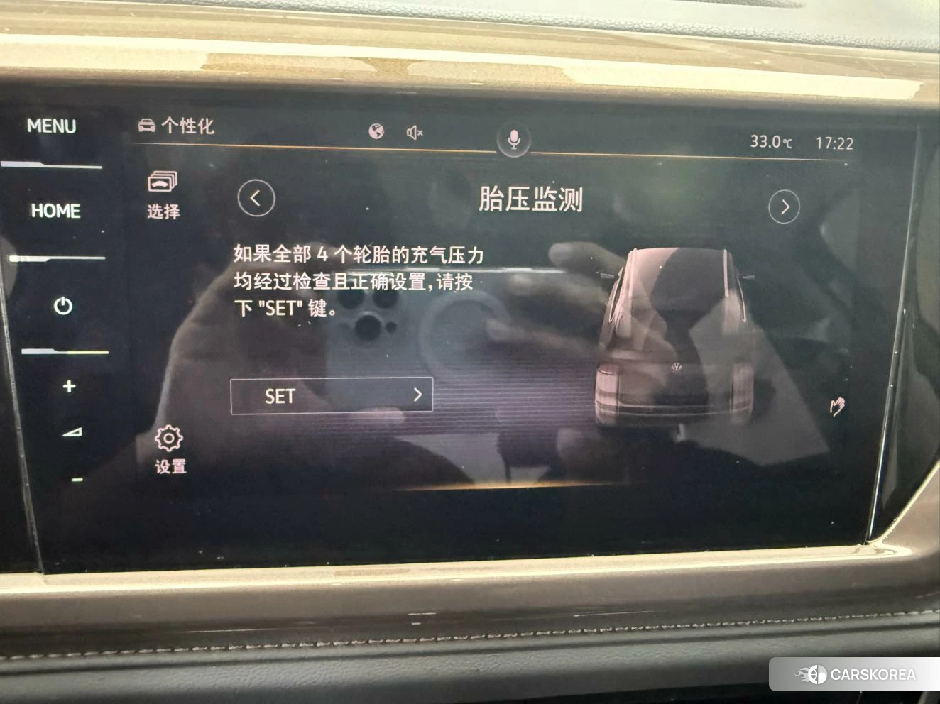 Volkswagen Tuyue id 4452802 из Китая 32