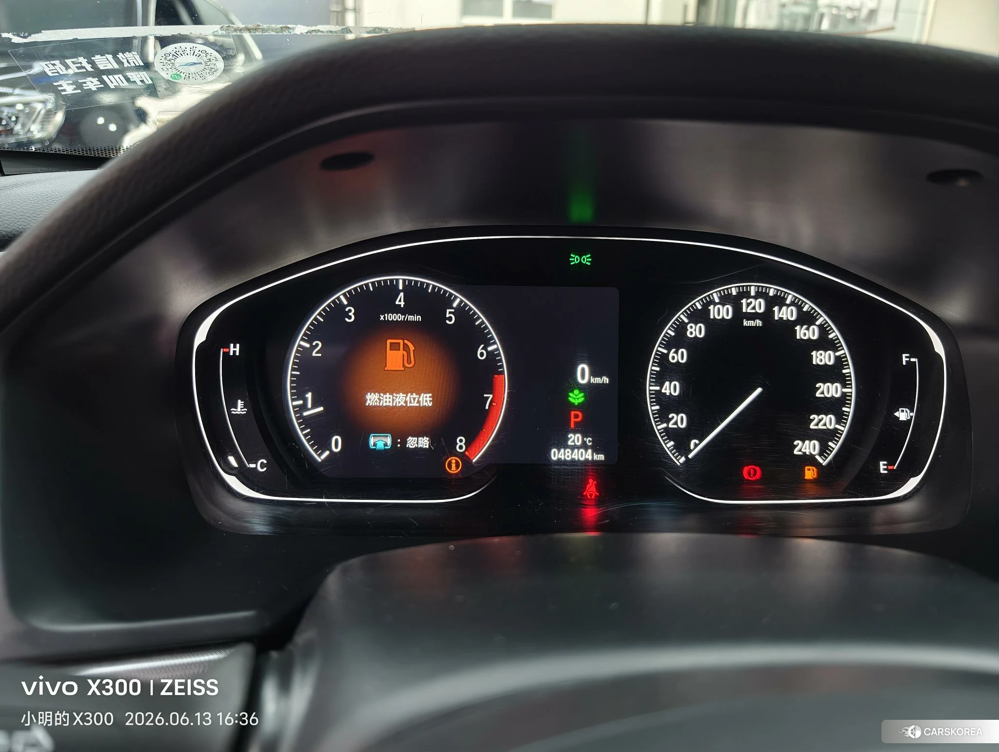 Honda Accord id 4452206 из Китая 10