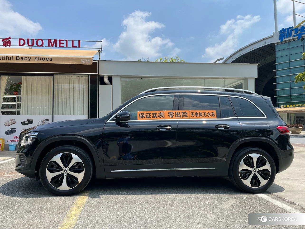 Mercedes-Benz GLB id 4420468 из Китая 26