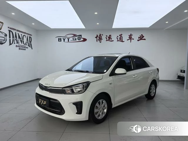 Kia Huanchi id 4263234 из Китая 13