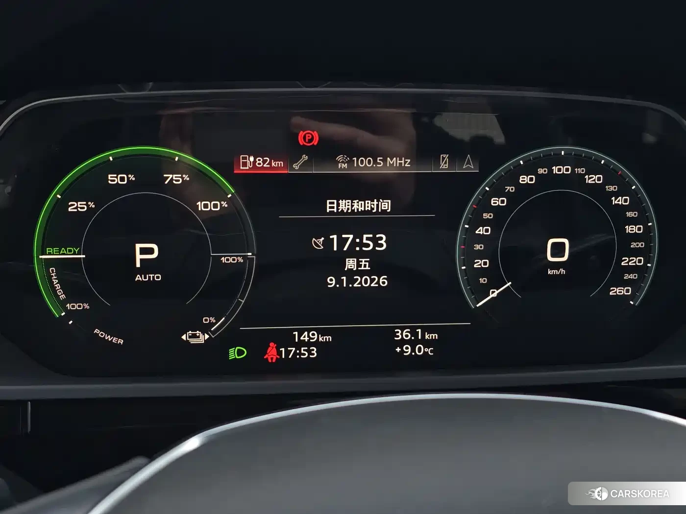 Audi e-tron id 4539017 из Китая 25
