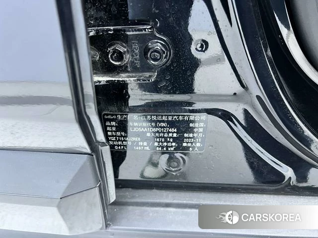 Kia Setus id 4263025 из Китая 27