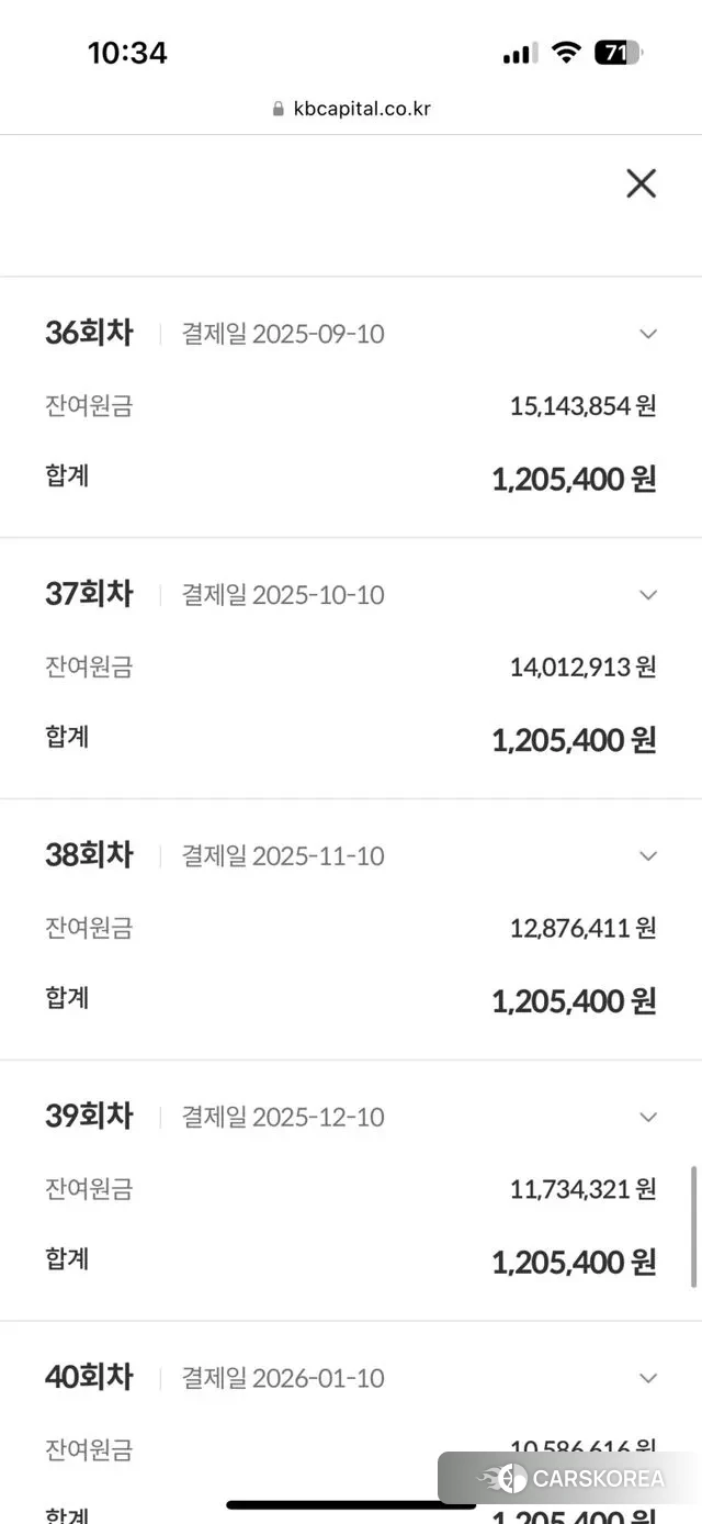 BMW M3 (F80) id 2419334 из Кореи 11