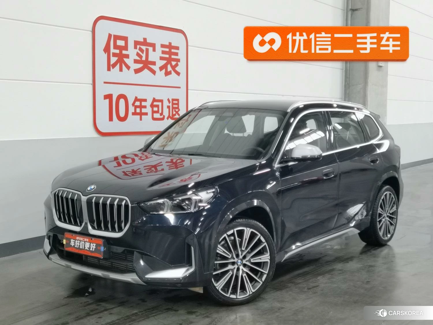 BMW X1 id 4461212 из Китая 24
