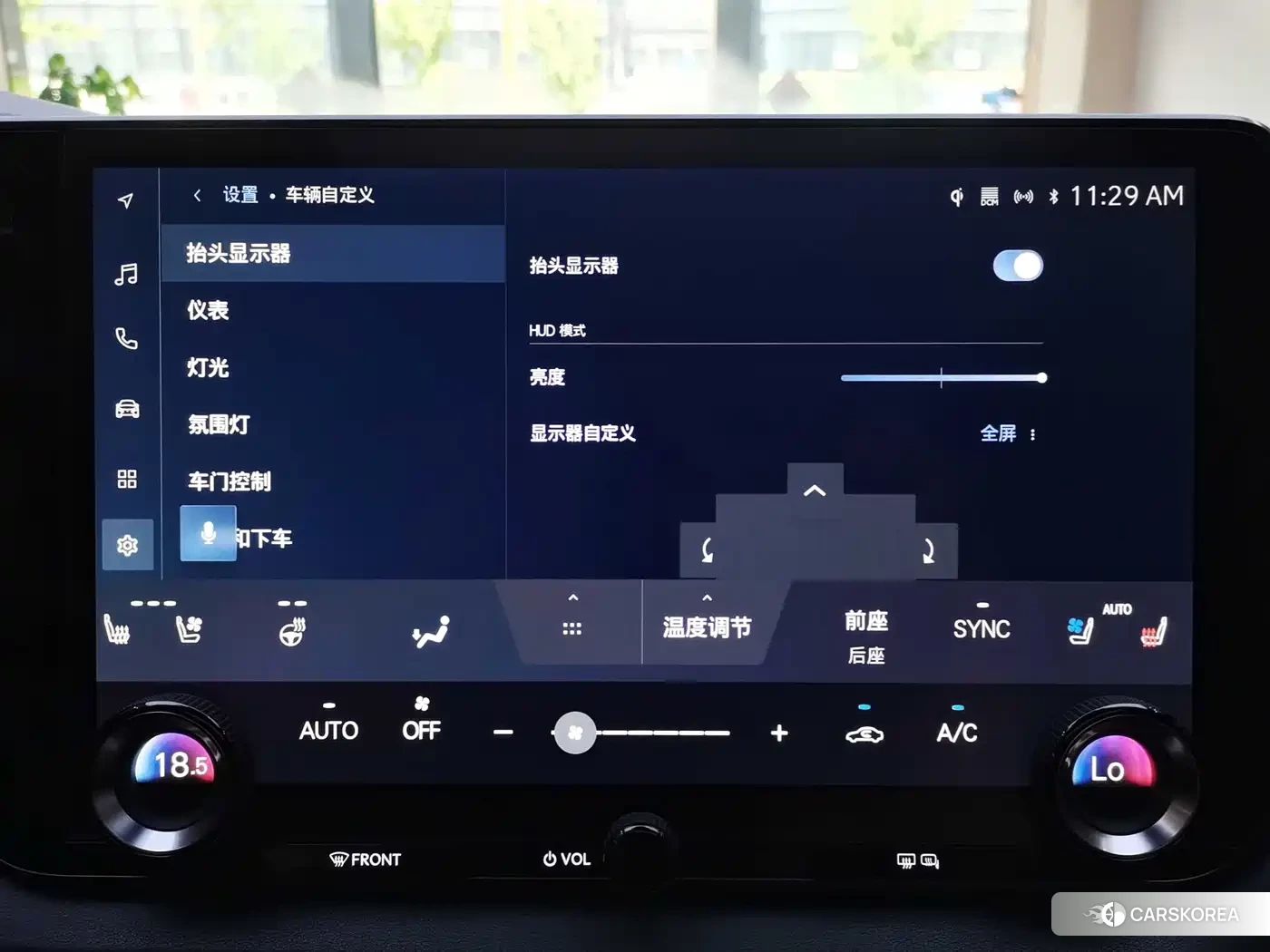 Lexus RX id 4538644 из Китая 29