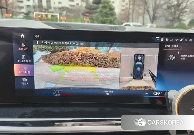 BMW X7 (G07) id 3522426 из Кореи 11