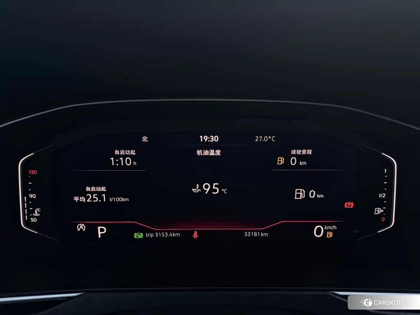 Volkswagen Magotan id 4553912 из Китая 33