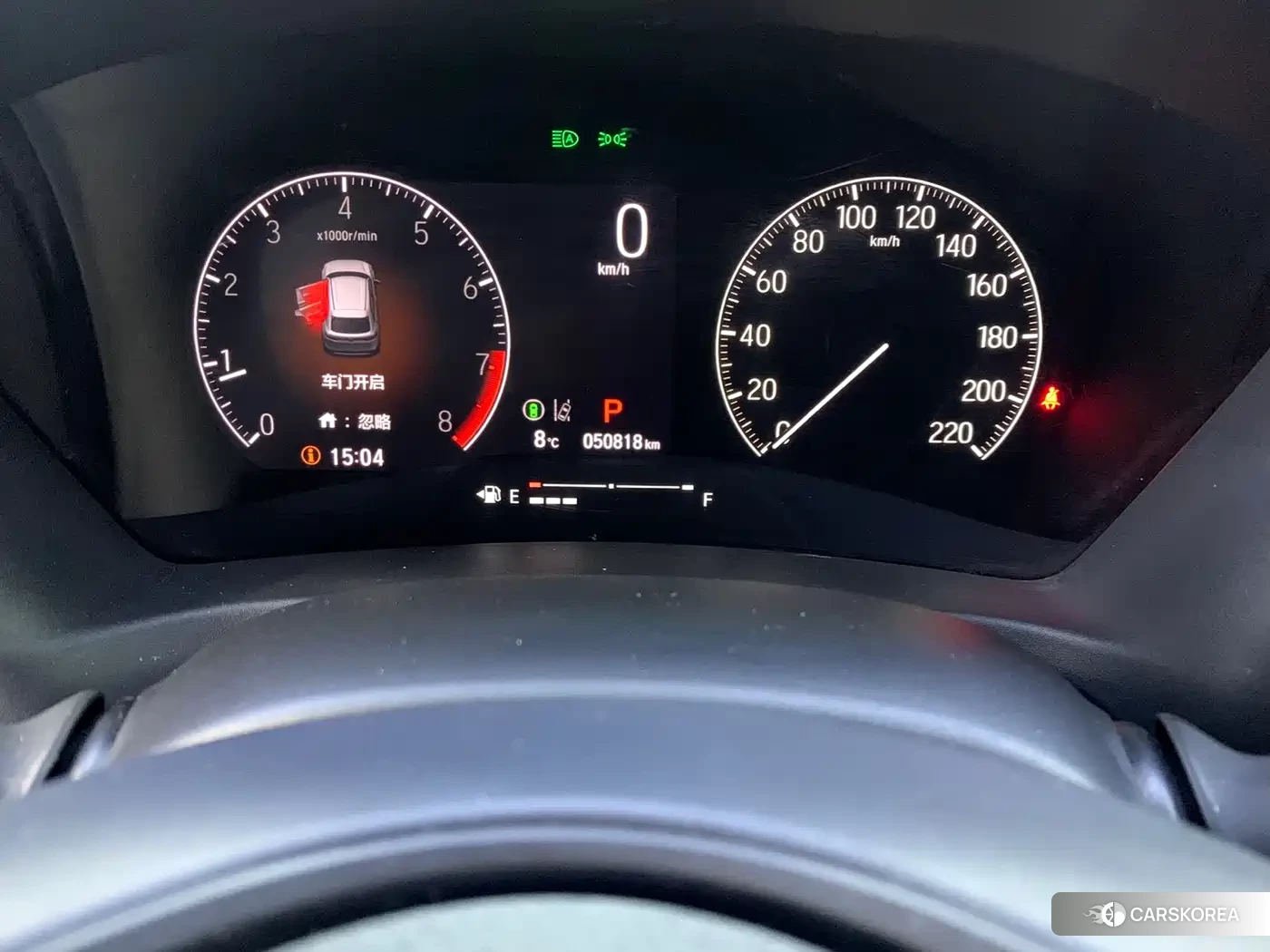 Honda XR-V id 4547591 из Китая 15