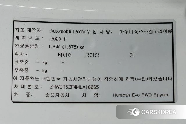 Lamborghini Huracan id 4410083 из Кореи 10