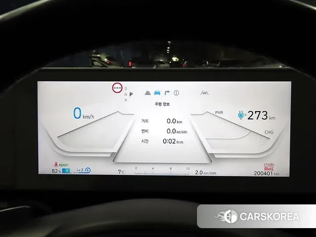 Hyundai Ionic 5 id 3771429 из Кореи 20