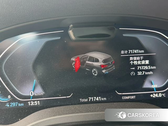 BMW iX3 id 4348313 из Китая 13