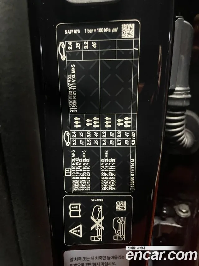 BMW X5 (G05) id 2782015 из Кореи 11