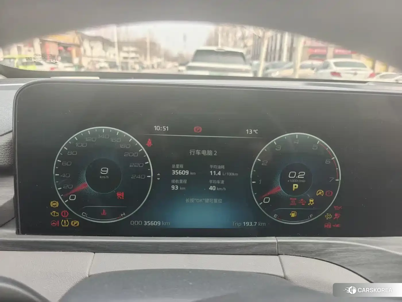 Ford Lingyu id 4599642 из Китая 10