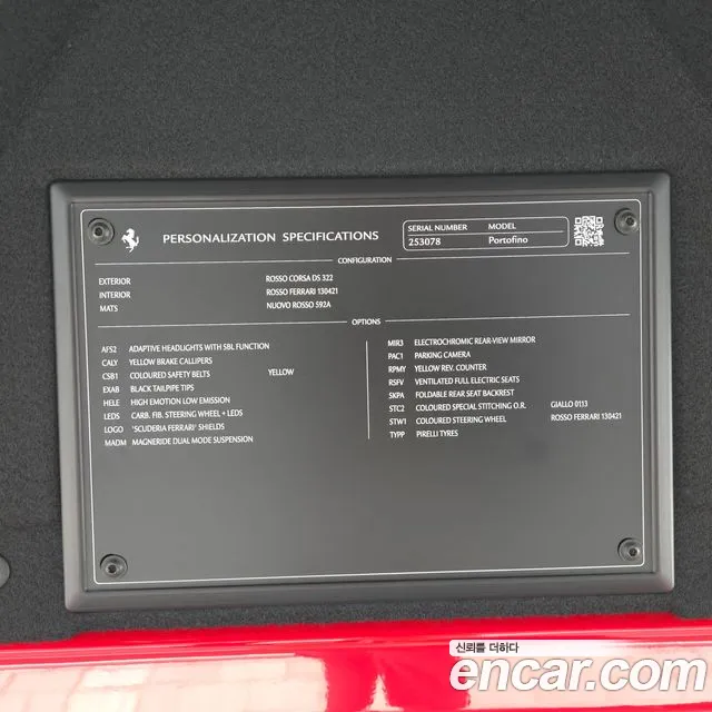 Ferrari Portofino id 2724914 из Кореи 14