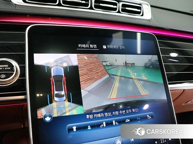 Mercedes-Benz S-Class W223 id 4206581 из Кореи 20