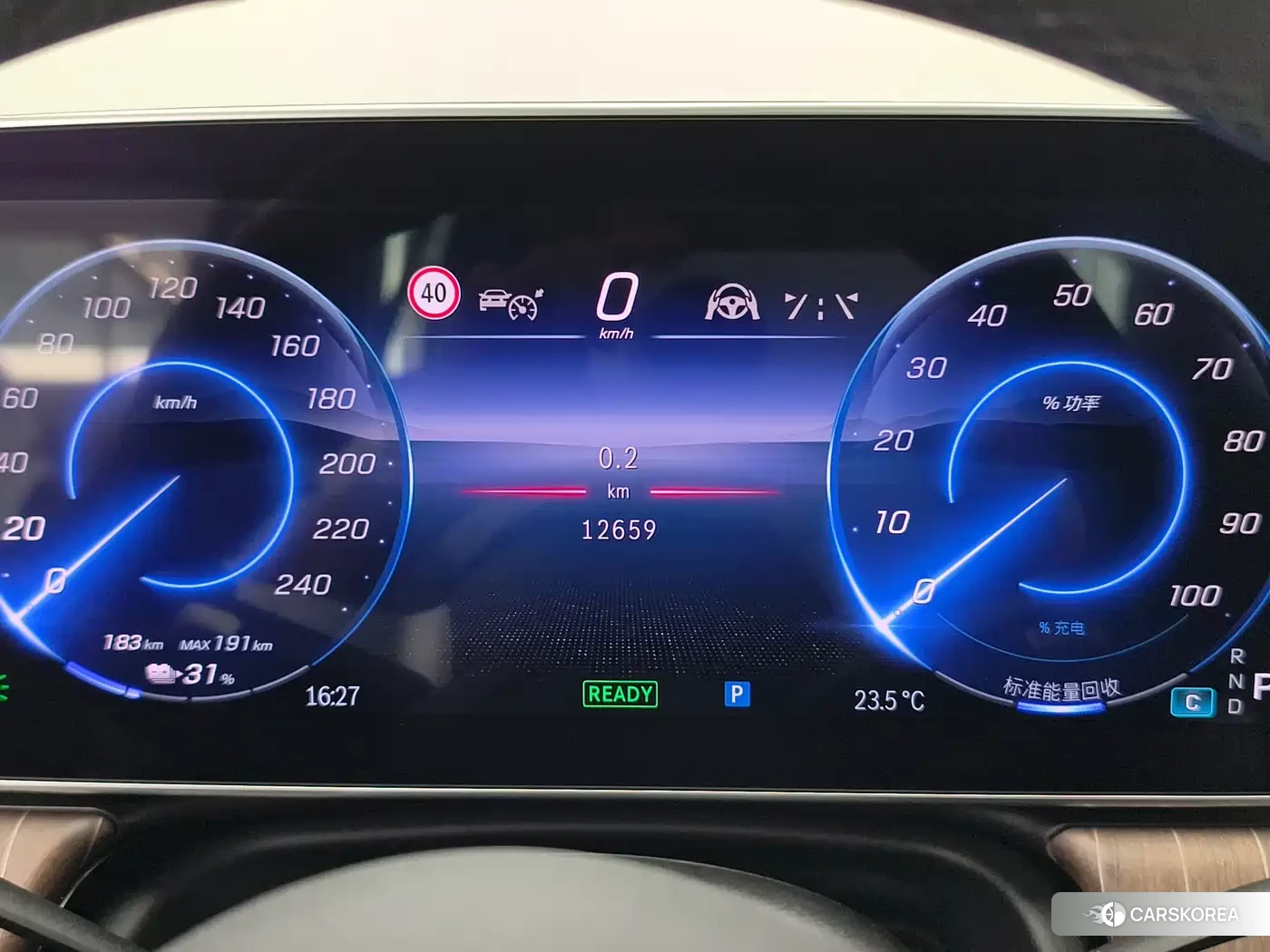 Mercedes-Benz EQE SUV id 4570853 из Китая 21
