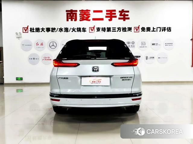 Honda Haoying PHEV id 4214179 из Китая 28