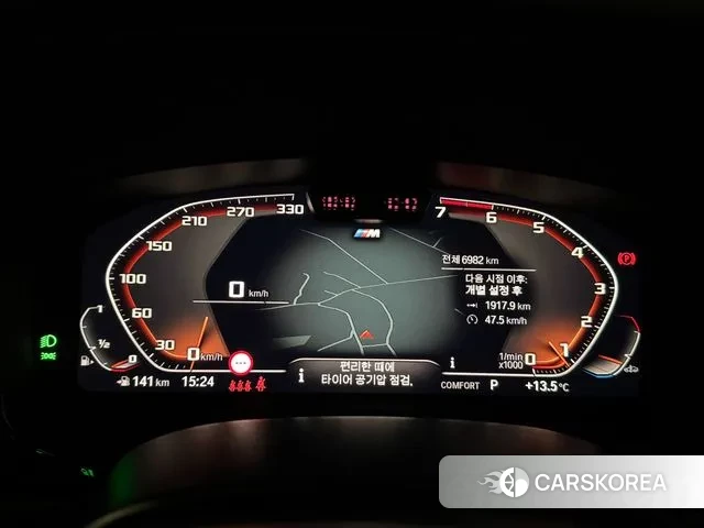 BMW 5 Series (G30) id 3472341 из Кореи 20