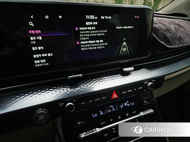 Kia Carnival 4th generation id 4283624 из Кореи 20