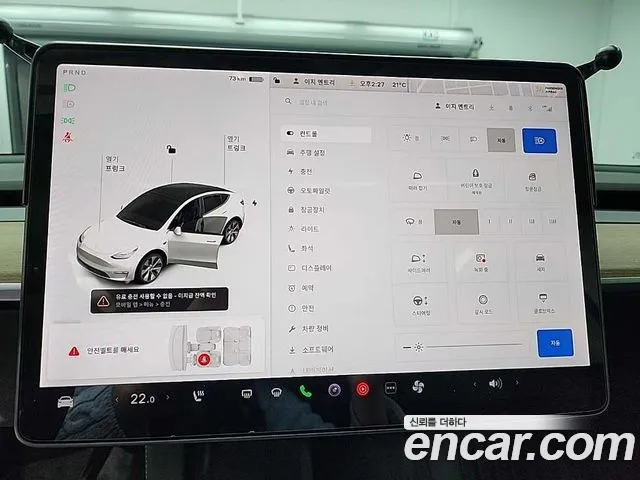 Tesla Model Y id 2697160 из Кореи 10