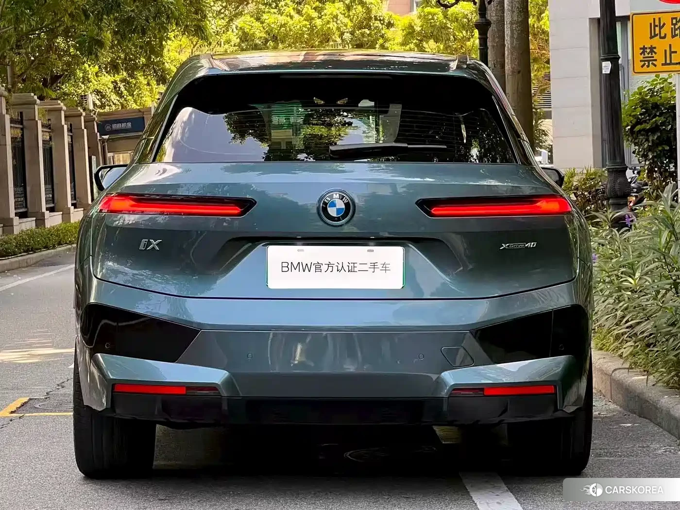 BMW iX id 4559614 из Китая 22