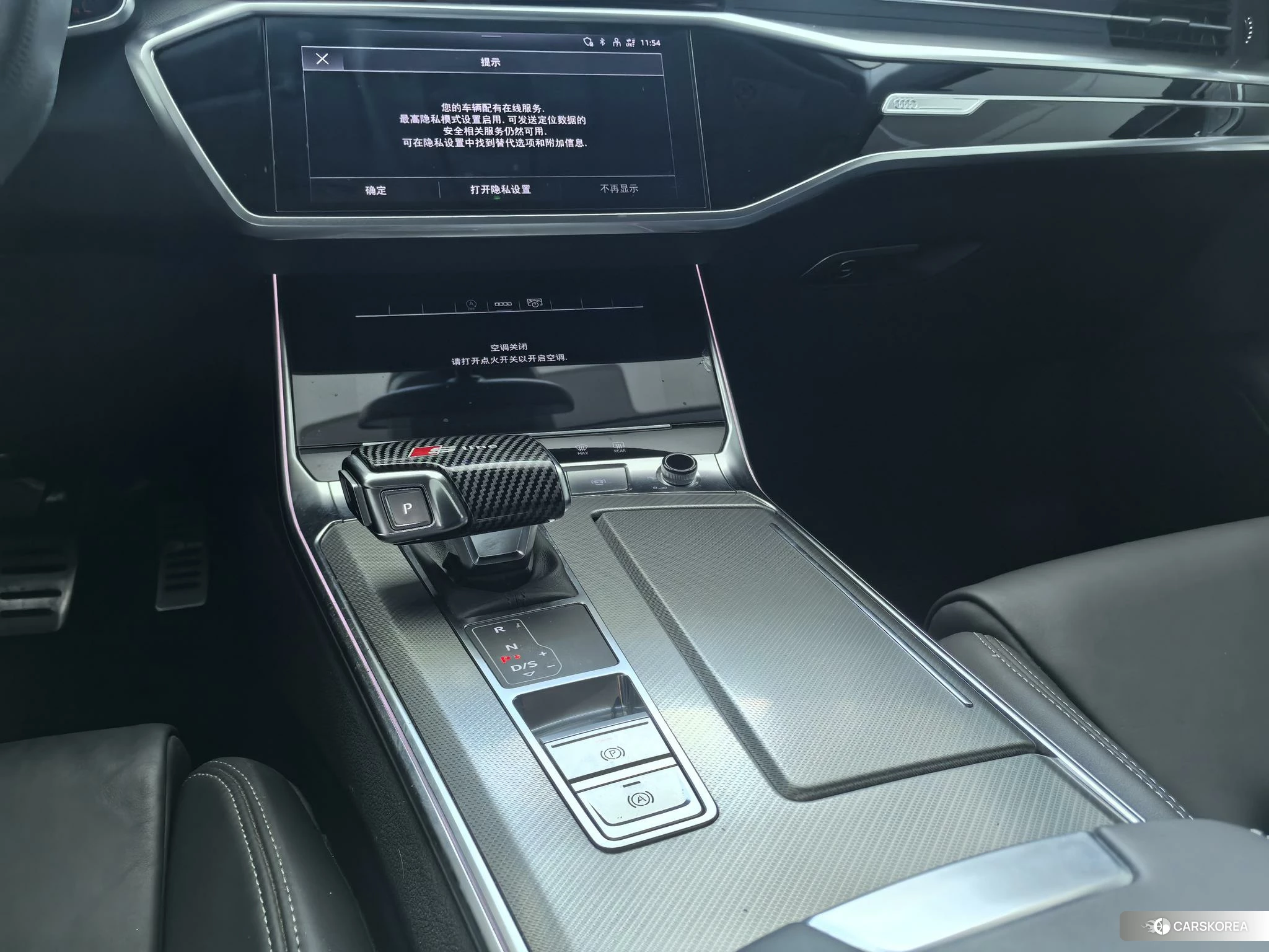 Audi A6L id 4510370 из Китая 16