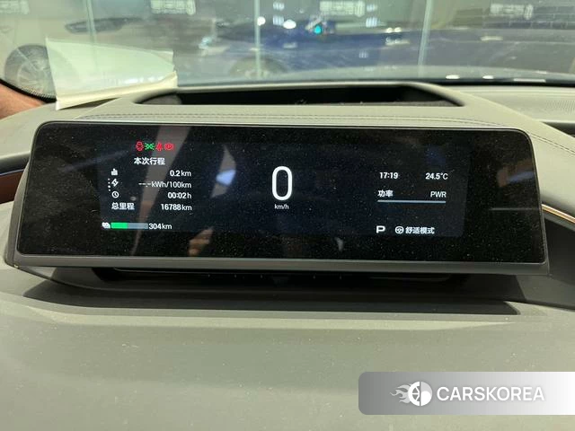 GAC Haobo Haobo HL id 4254163 из Китая 25