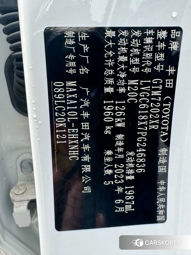Toyota C-HR id 4333582 из Китая 12