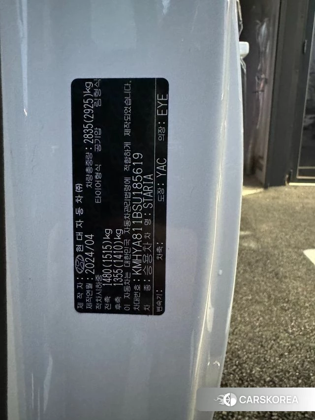 Hyundai Staria id 3921947 из Кореи 12