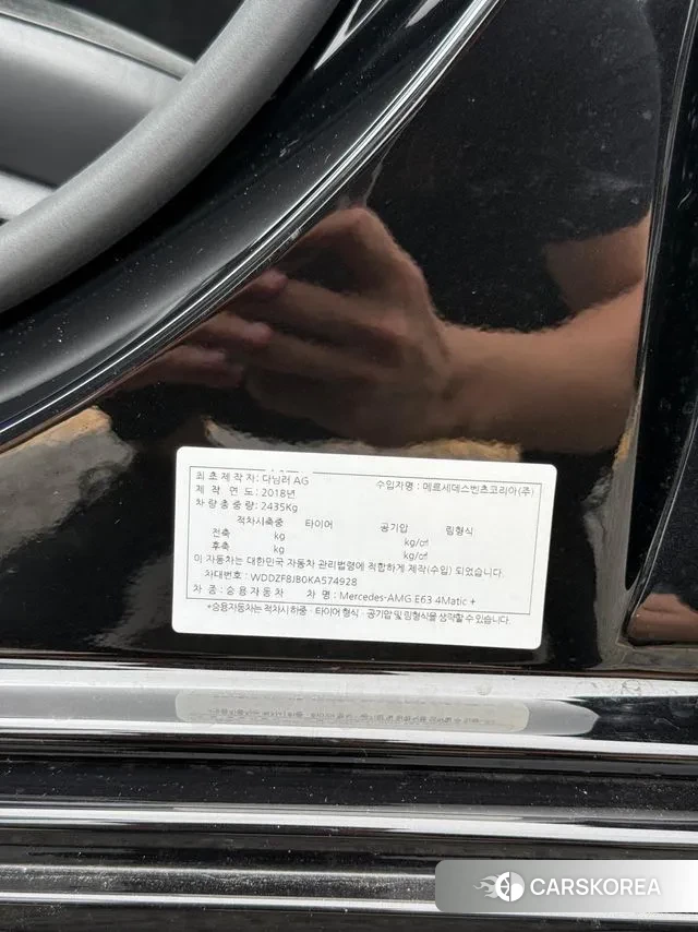 Mercedes-Benz E-Class W213 id 3736676 из Кореи 10