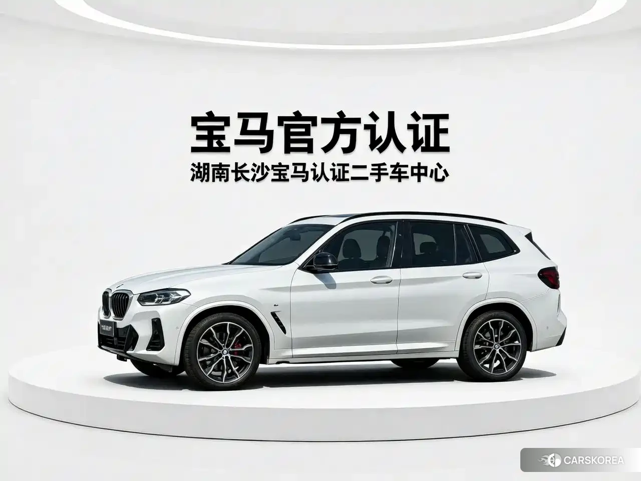 BMW X3 id 4554085 из Китая 14