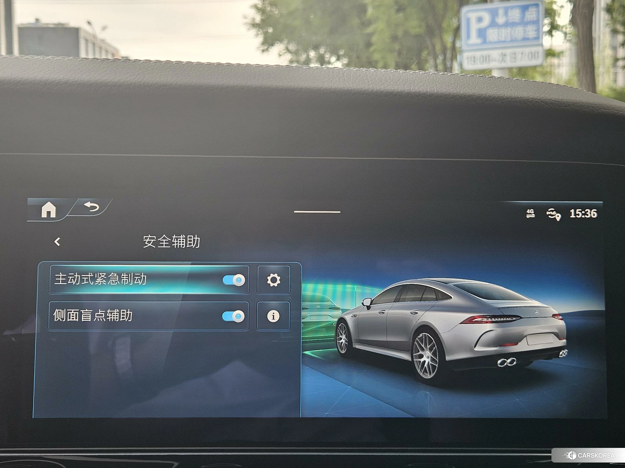 Mercedes-Benz AMG GT id 4487169 из Китая 23