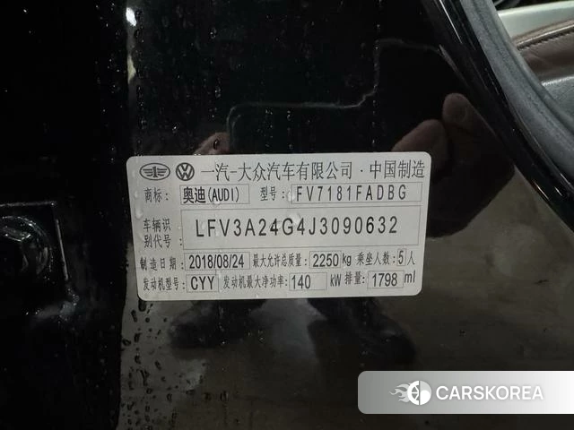 Audi A6L id 4209544 из Китая 11
