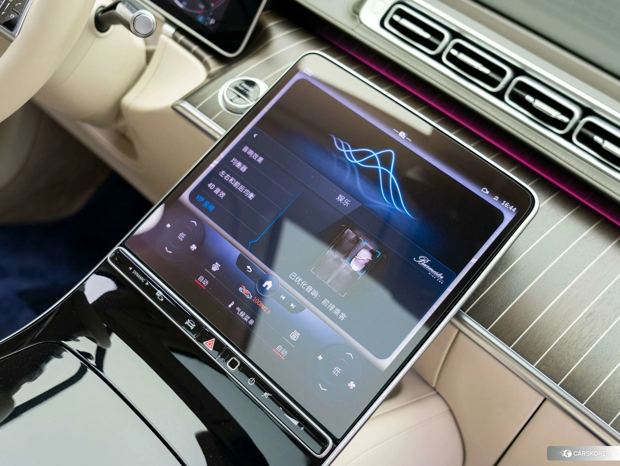 Mercedes-Benz Maybach S-class id 4467821 из Китая 24