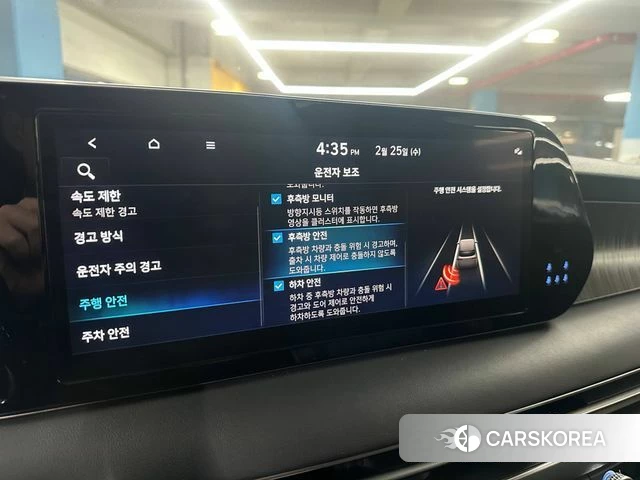 Hyundai The New Palisade id 3826670 из Кореи 17