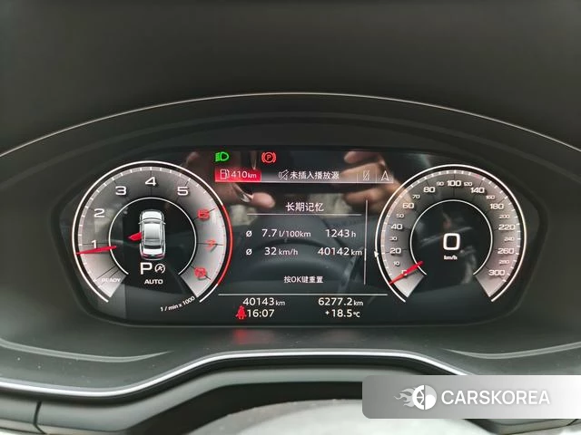 Audi A4L id 4313452 из Китая 13