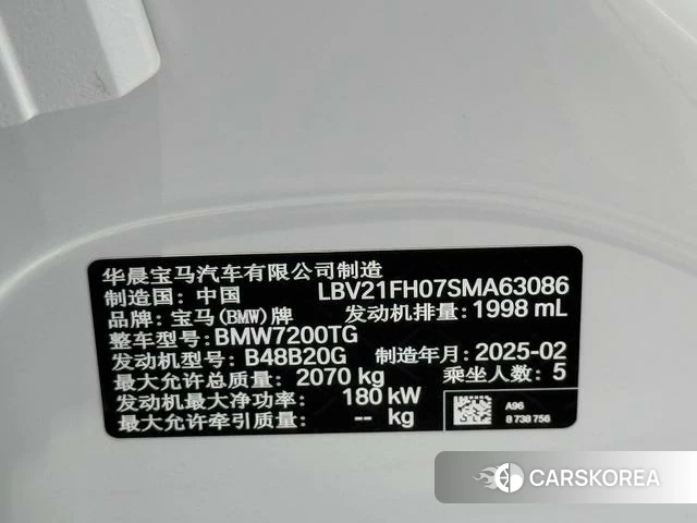 BMW 3 series id 3957800 из Китая 21