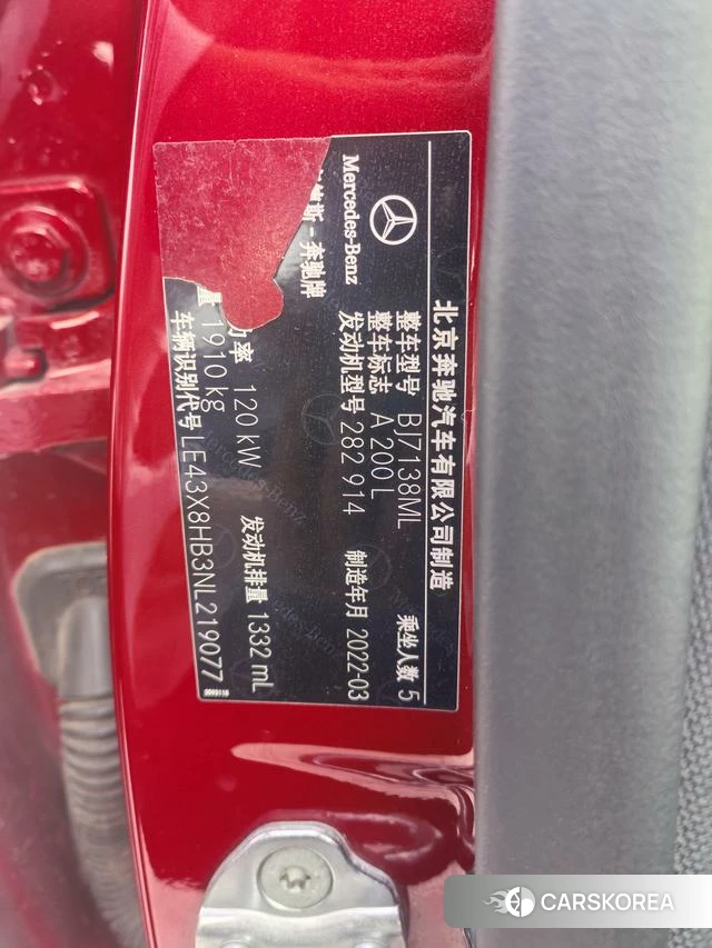 Mercedes-Benz Class A id 4290733 из Китая 21