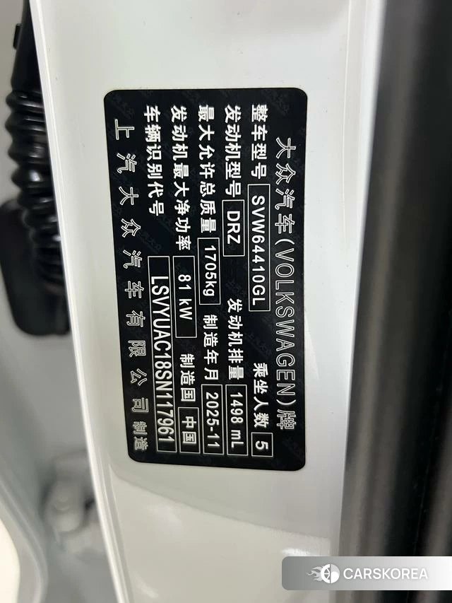 Volkswagen Tuyue id 4263867 из Китая 18
