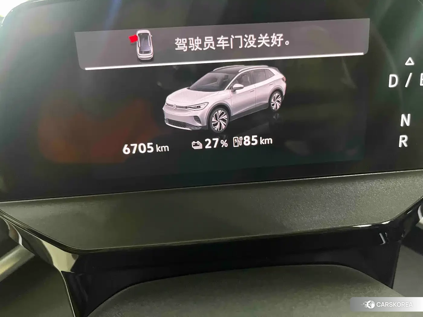Volkswagen ID.4 CROZZ id 4644506 из Китая 20