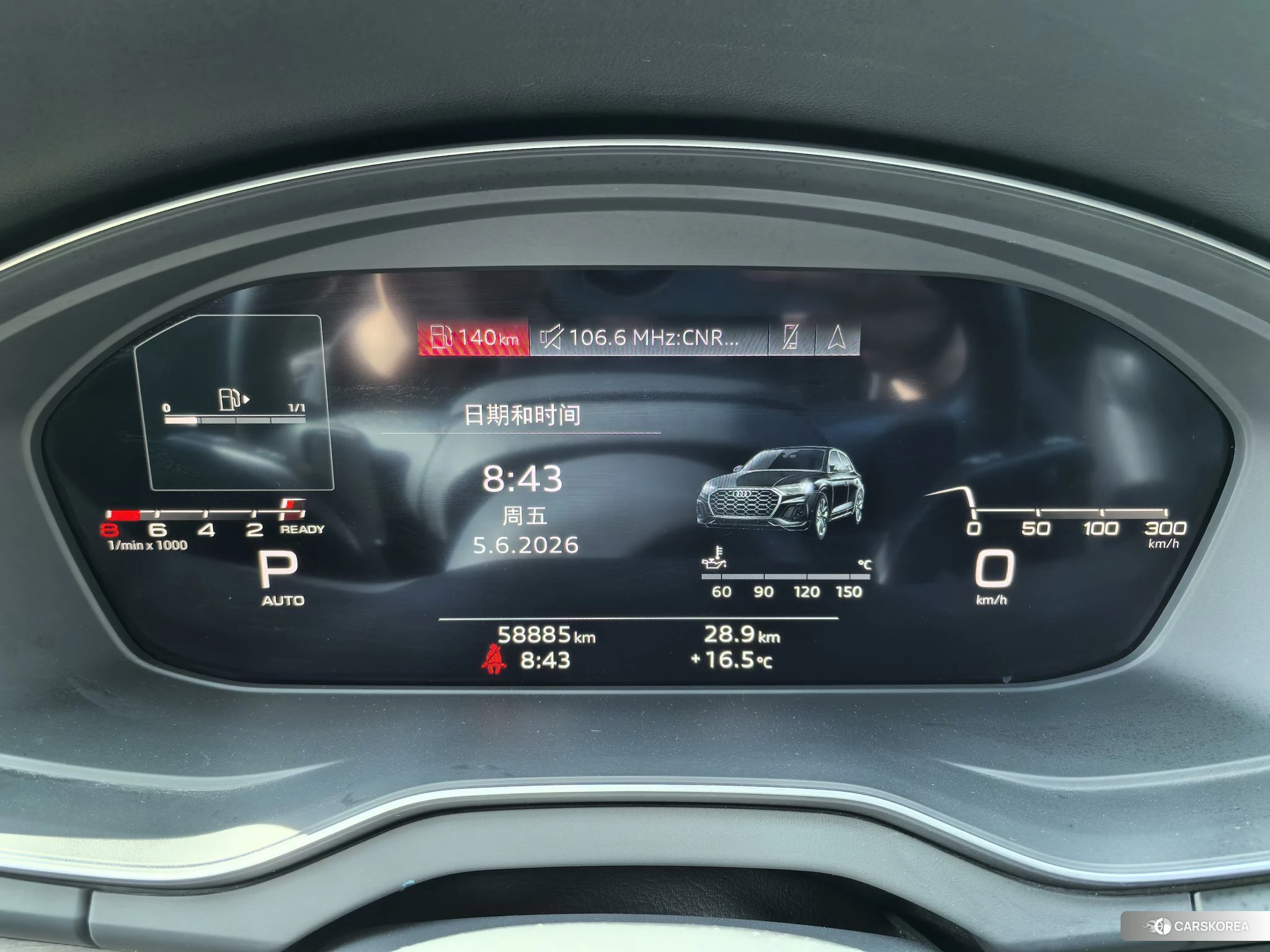 Audi Q5L id 4421229 из Китая 25